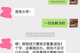 沅陵讨债公司成功追回初中同学借款40万成功案例